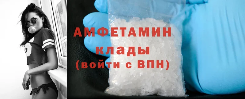 Amphetamine Premium  Богородицк 