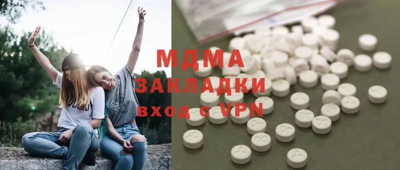 МДМА молли  Богородицк 